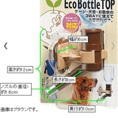 猫　犬　ペット　給水機の画像