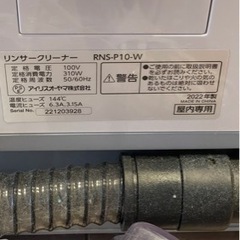 家電 生活家電 掃除機の画像