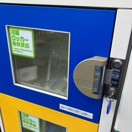 八つ冷蔵庫。最終値下げ