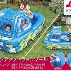 トラック型プール