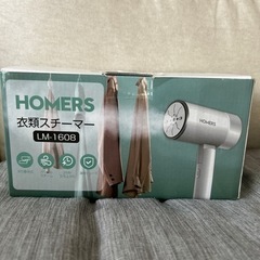 衣類スチーマー