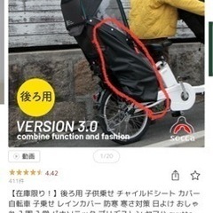 子供用品 ベビー用品 ベビーカー、バギー