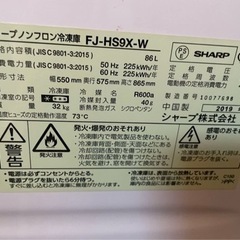 多段式業務冷凍庫の画像