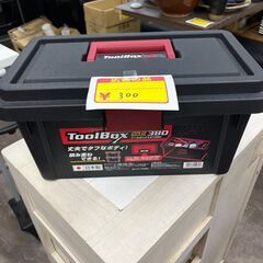 工具箱