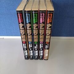 ナニワ銭道　５巻セット