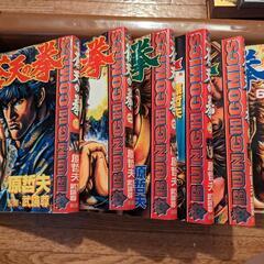 蒼天の拳