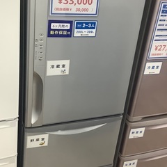 HITACHI   3ドア冷蔵庫　R-K320GV   2016年製　入荷致しました！