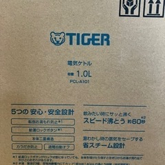 家電 キッチン家電 電気ポットの画像