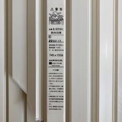 『取引中新品』　お風呂蓋LIXIL　生活雑貨 家庭用品 バス用品の画像