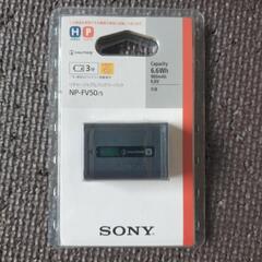 SONY バッテリー NP-FV50/5　①