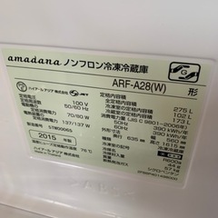 ハイアール2015年製280ℓ冷蔵庫の画像