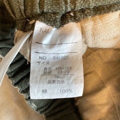 ショートパンツ メンズ160センチの画像