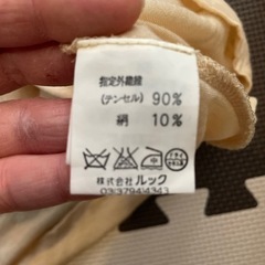 MARC JACOBSトップスの画像