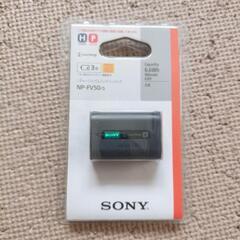 SONY バッテリー NP-FV50/5 ②