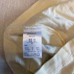 スティッチ　タンクトップ90センチの画像