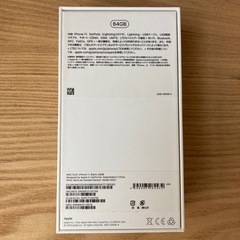 iPhone11  64GB ブラック    本体無し　箱　説明書の画像