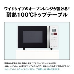 AQUA アクア 冷蔵庫 AQR-20K-W 201Lの画像