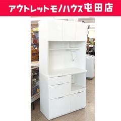 ニトリ レンジボード 幅89cm エトナ90KB 2023年製 ...