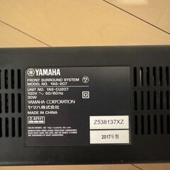 ★状態良好★ YAMAHA ヤマハ フロントサラウンドシステム ブラック YAS-207(B)の画像