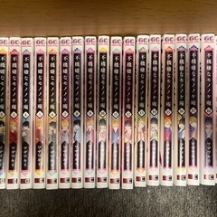 不機嫌なモノノケ庵全巻＋6.5巻