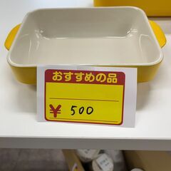グラタン皿