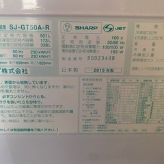 シャープ「プラズマクラスター」近日処分の画像
