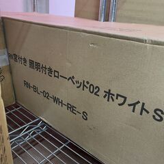 ▼値下げ▼【新品・未使用品】宮付きローベッド シングルベッドフレ...