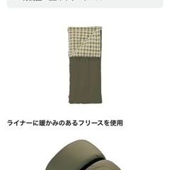 コールマン(Coleman) 寝袋 フリースEZキャリー C0 封筒型