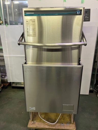 ホシザキ食器洗浄器 2016年  東日本仕様