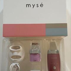 即手渡し　定価13000円　ほぼ未使用　myse ダブルピーリン...