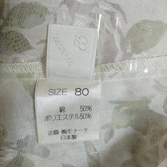 子ども服の画像