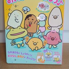 《出品終了・処分済み》状態いいです！「チキップダンサーズ　みんな...