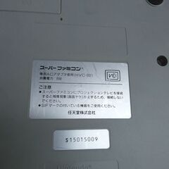 スーパーファミコン　本体の画像