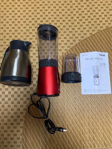 【T-fal ティファール +おまけ】Mix \u0026 drink neo ミックスアンドドリンク ネオ TYPE BL 13 ミキサー ジューサー ポットおまけ