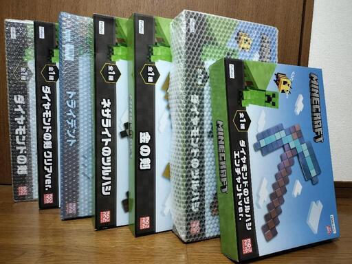 マインクラフト　武器　1本1,000円