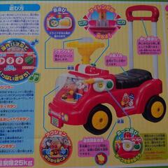受け渡し決定の画像