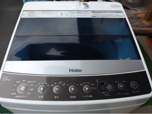 Haier  全自動洗濯機  5.5kg