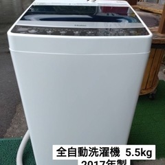 中古】宮崎市の洗濯機を格安/激安/無料であげます・譲ります｜ジモティー