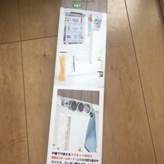 戸棚下マグネットボードプレート