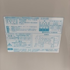 日立　二層式洗濯機の画像