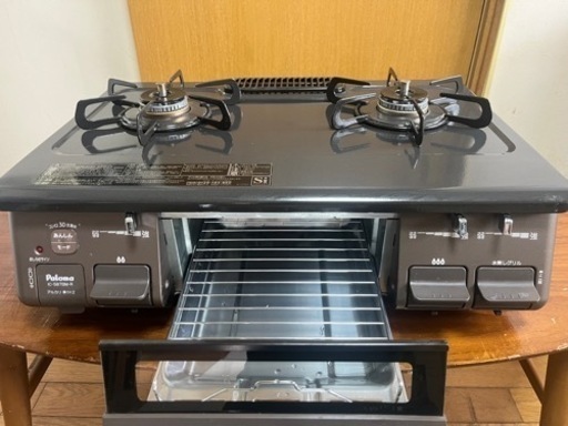 パロマ都市ガス2021 59cm 無料配達