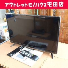 24インチ 地上デジタルハイビジョンテレビ 2021年製 TV24 液晶TV☆ 札幌市 北区 屯田 