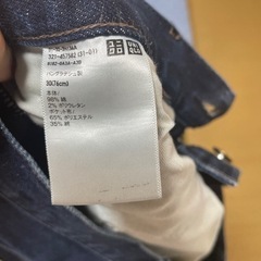 ジーパンの画像