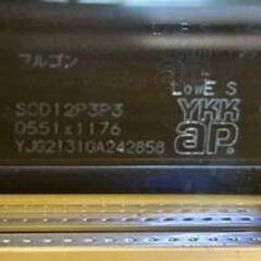 20608H01　YKK AP　引違い窓 枠付き プラマードU　551×1176の画像