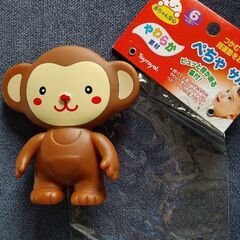 赤ちゃん安心　６ヶ月～　やわらか素材　ぺちゃサル　ベビートイ　ソ...