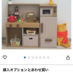 ままごと ダンボール キッチン