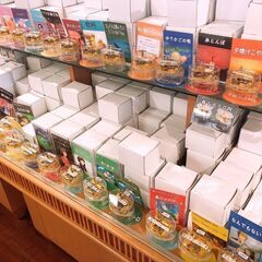 今現在❣️名古屋千種のみ💕【超美品】1個1,650円で購入😘お土...