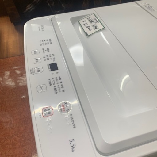 家電 生活家電 洗濯機