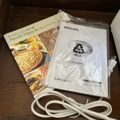 Phillipsヌードルメーカーの画像