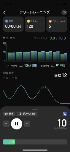 Speediance 多機能トレーニングマシン Gym Pal パーフェクト